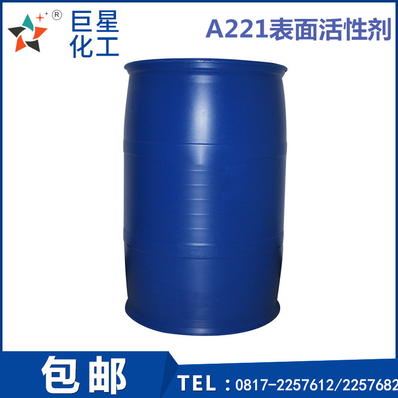 A221低泡高壓噴淋清洗主劑的表面活性劑。