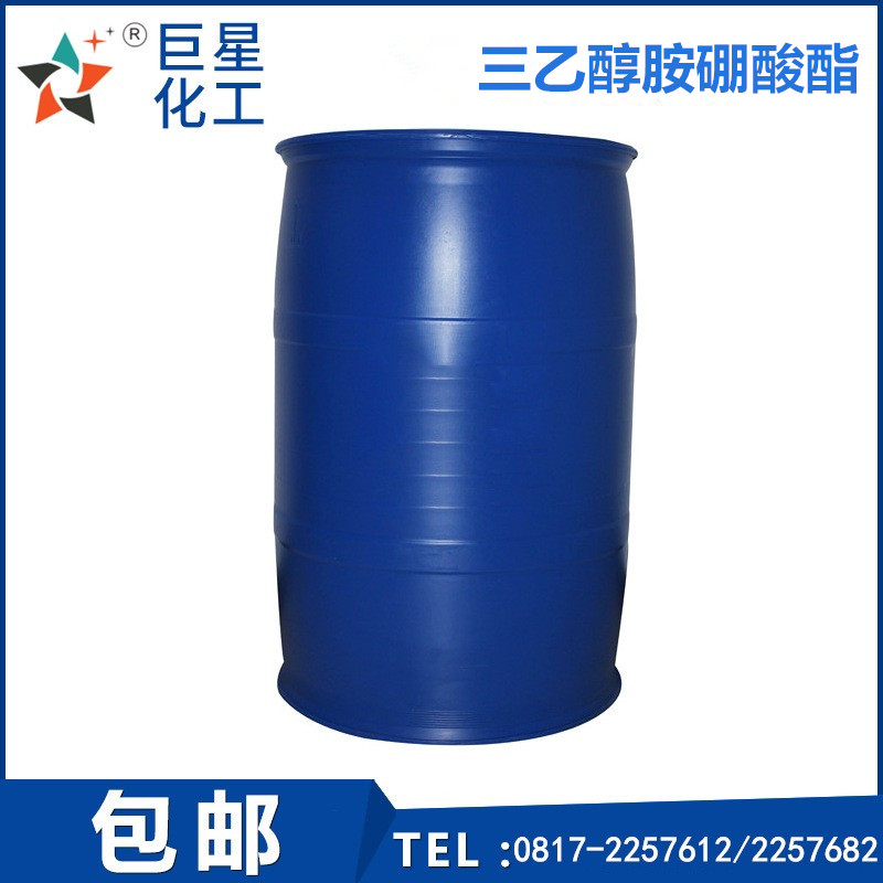 三乙醇胺硼酸酯  防銹劑、金屬加工液添加劑，